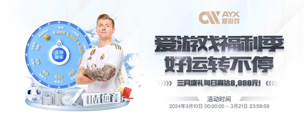 蒙特拉：恰尔汗奥卢太重要了也是个问题，队友都会不自觉地依赖他